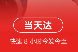 霍林郭勒霍林河空运航空货运公司【机场