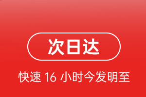 霍林郭勒霍林河空运航空货运 航空货运